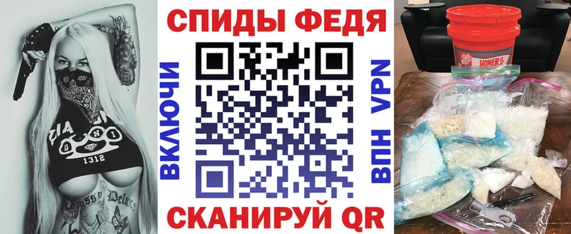 гидра tor Можга АМФ Premium