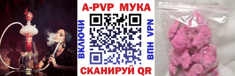 гидра ссылка  наркошоп  Можга  A PVP Соль 