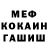 Кодеин Purple Drank Pavel Kulikovsky