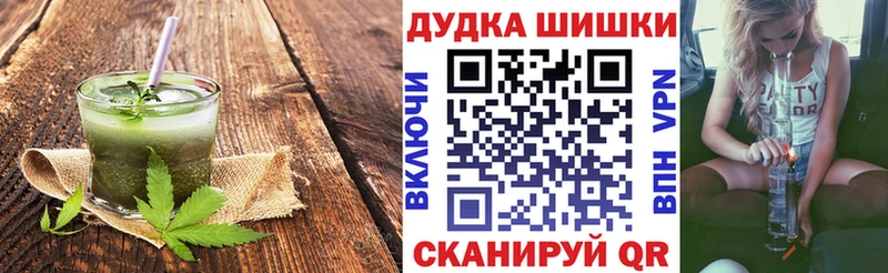 площадка клад  магазин продажи наркотиков  Можга  Canna-Cookies конопля 