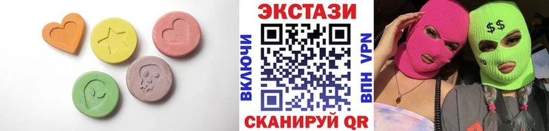 ЭКСТАЗИ 280мг  это состав  Можга  kraken зеркало 