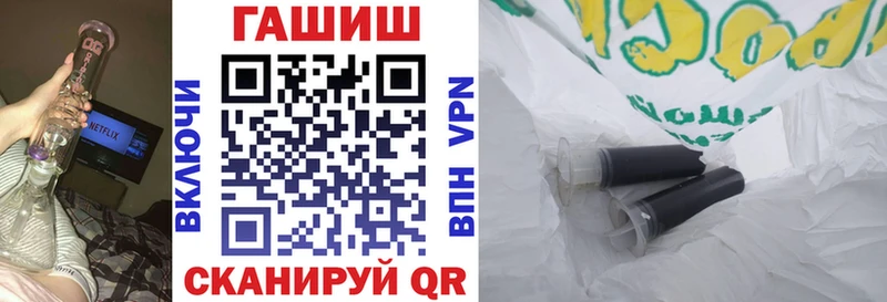 Гашиш убойный  mega сайт  Можга 