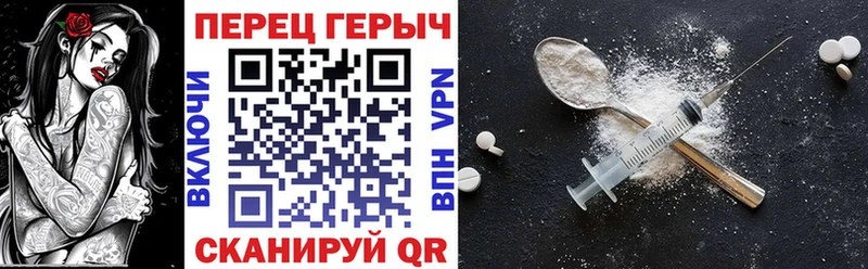 где продают наркотики Можга Героин гречка
