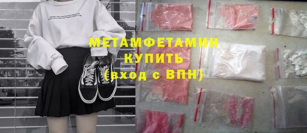 кристаллы Алексин