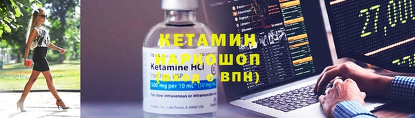 кристаллы Алексин