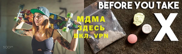 скорость mdpv Алексеевка