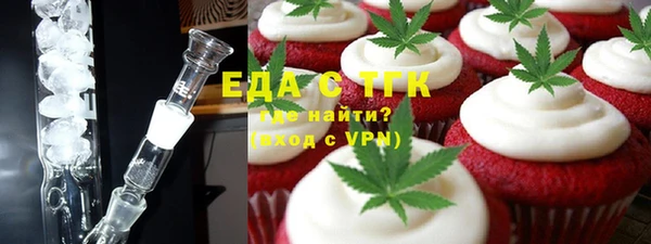 меф VHQ Белокуриха
