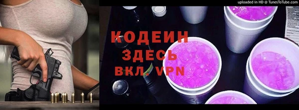 стафф Богородицк