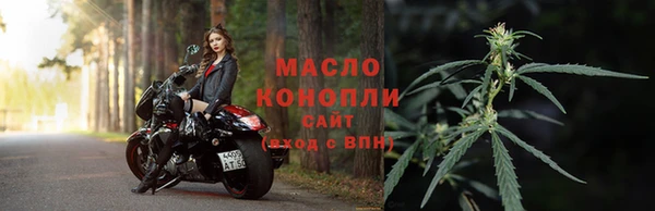 кокаин Богородск