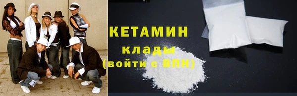 spice Беломорск