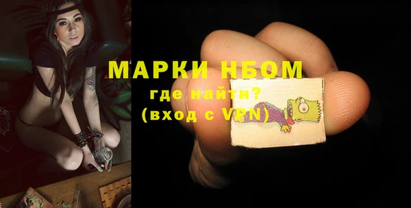 меф VHQ Белокуриха