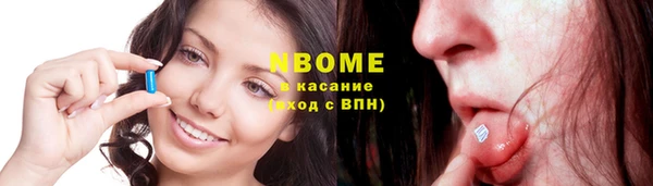 spice Беломорск