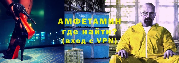 кристаллы Алексин