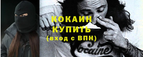 меф VHQ Белокуриха