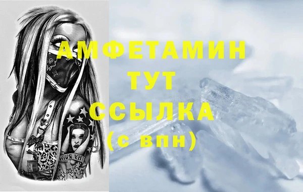 меф VHQ Белокуриха
