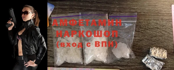 spice Беломорск