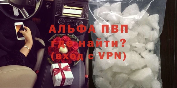 кристаллы Алексин
