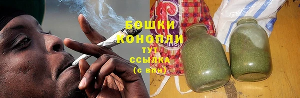 меф VHQ Белокуриха
