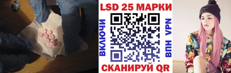 ЛСД экстази кислота  omg как войти  Можга  даркнет сайт 