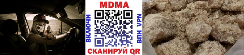 маркетплейс наркотические препараты  Можга  MDMA кристаллы  kraken зеркало 