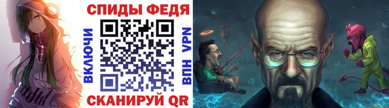 МЕТАМФЕТАМИН Methamphetamine  наркошоп  Можга 
